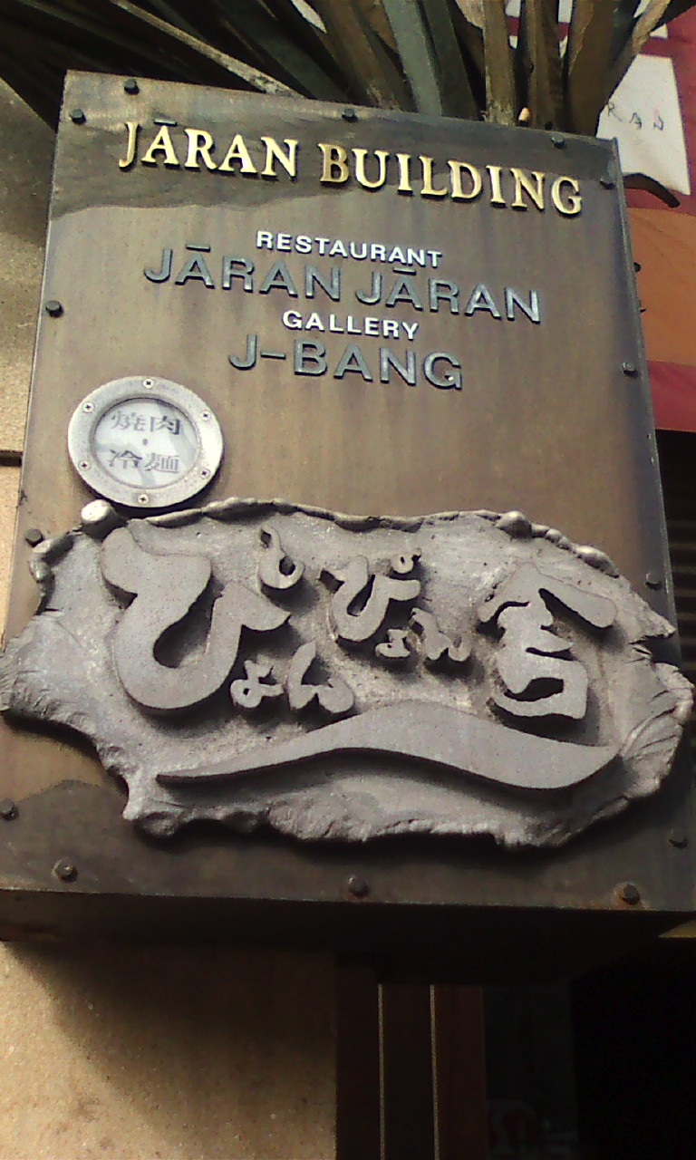 c0117936_1663093.jpg
