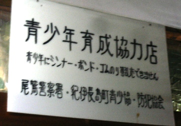b0041442_2545359.jpg