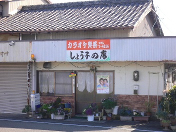 b0041442_2584389.jpg