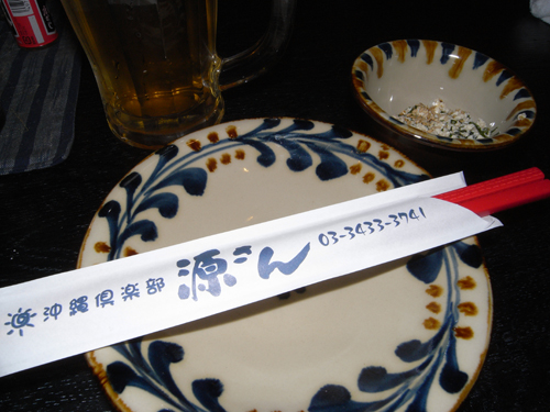 a0004752_10405032.jpg