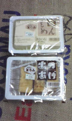 d0150060_13481069.jpg