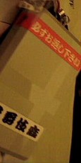 b0097689_2534985.jpg