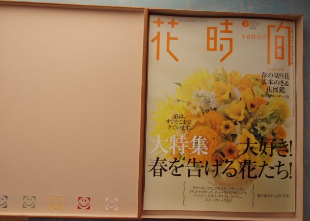 a0075800_1442256.jpg