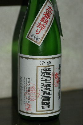 f0041606_16303945.jpg