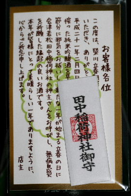 f0041606_16305146.jpg