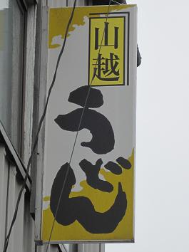 e0129725_20225097.jpg