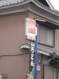 e0129725_20372750.jpg