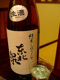c0056437_0505530.jpg