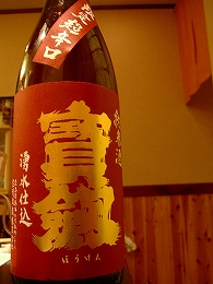 c0056437_0513138.jpg