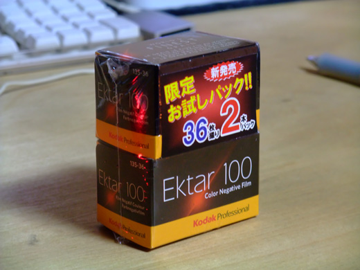 e0136745_18542943.jpg