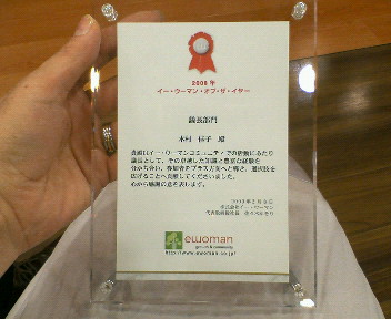 f0073848_16143099.jpg