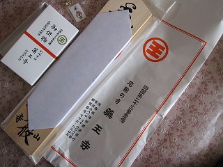 d0031853_7424432.jpg