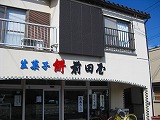 c0104573_222319100.jpg