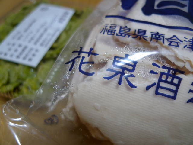 a0113874_19134067.jpg