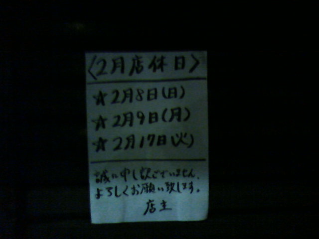 d0146285_332713.jpg