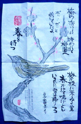 f0029393_6521436.jpg
