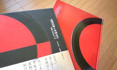 b0083902_2319441.jpg