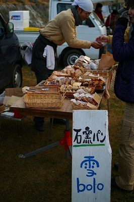 e0054022_123784.jpg