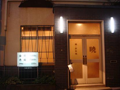 f0045530_0444015.jpg