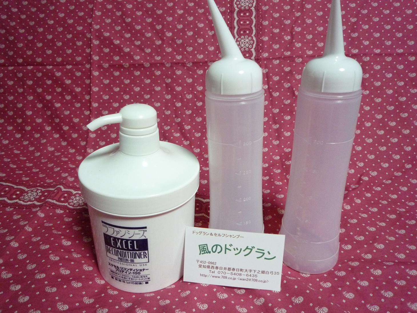 f0124830_2503976.jpg