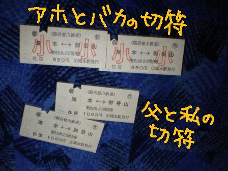 f0176830_221199.jpg