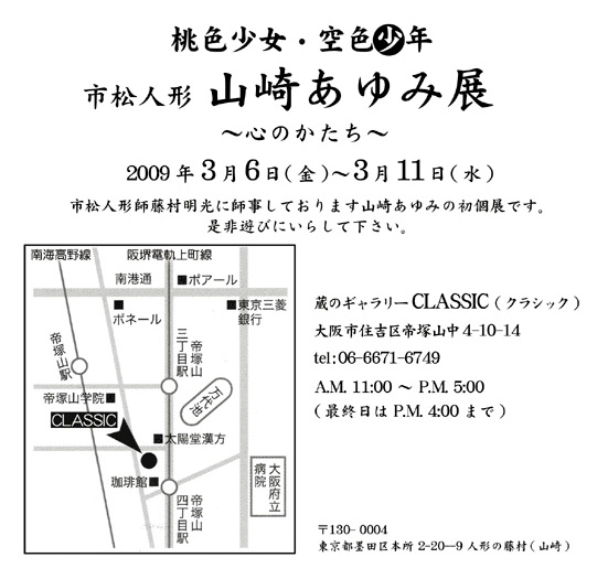 a0118445_14321736.jpg
