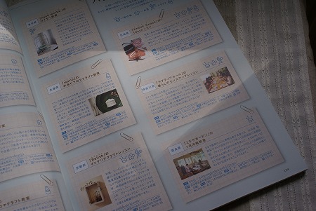 d0083761_19561038.jpg