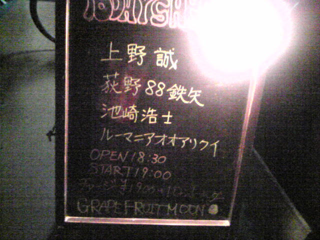e0114270_23542523.jpg