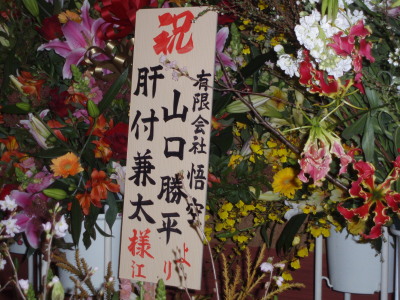 c0086895_1449613.jpg