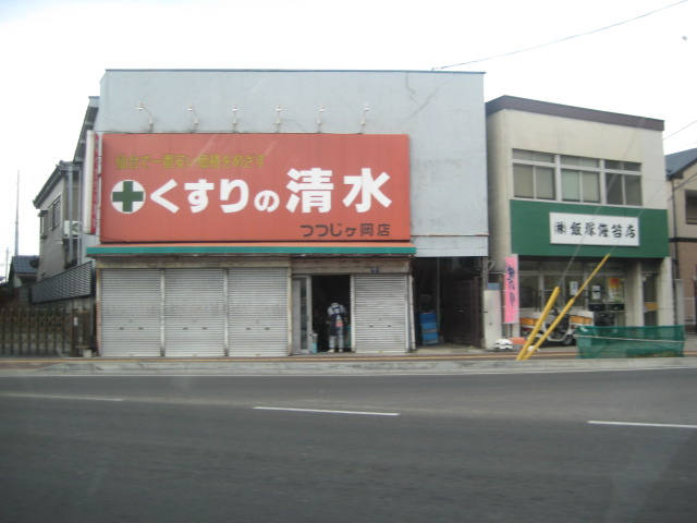 a0030217_6512836.jpg