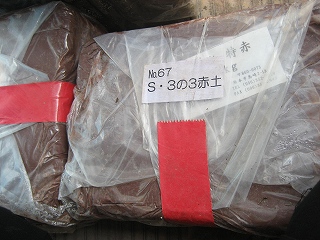 f0139520_2175450.jpg