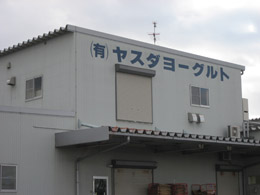 d0143739_22433531.jpg