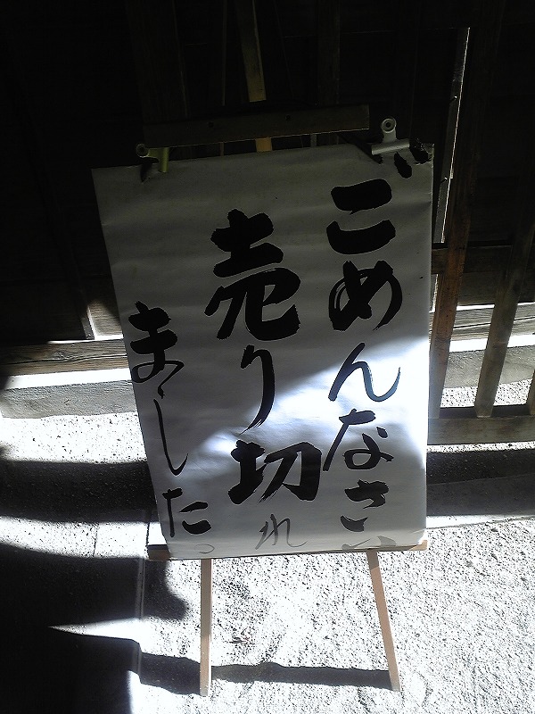 b0029350_0255881.jpg