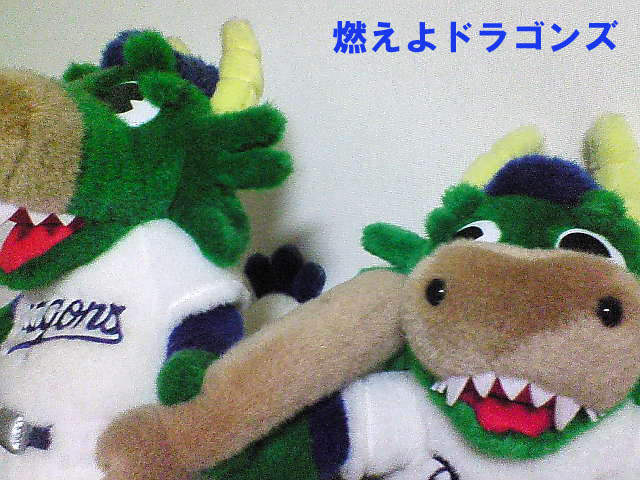 b0021251_9374639.jpg