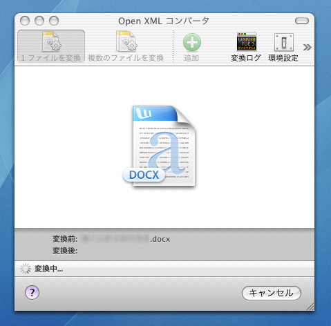 open office mac. Intel Macを買ったら、Office