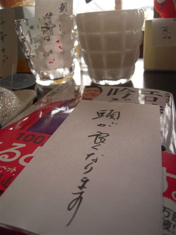 c0157575_23281498.jpg