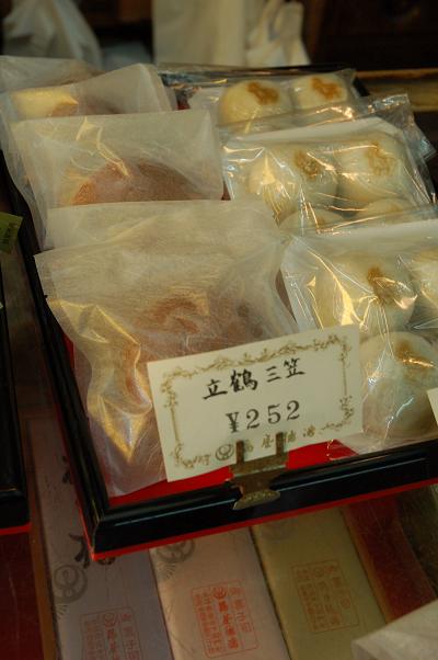 b0100489_19412456.jpg