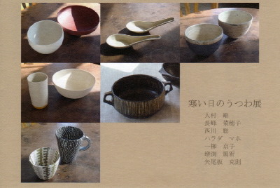 e0163212_10581253.jpg