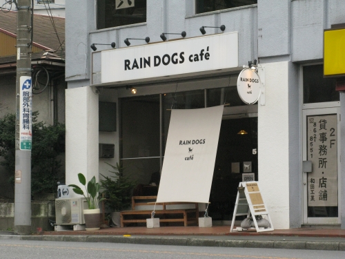 f0128821_1844175.jpg