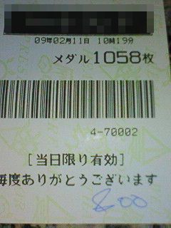 f0065228_2024563.jpg