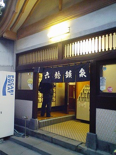 f0159328_1351652.jpg