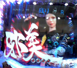 c0133755_23245544.jpg