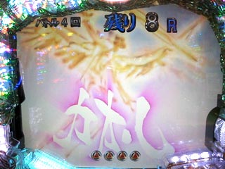 c0133755_23254897.jpg