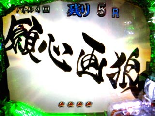 c0133755_23263342.jpg