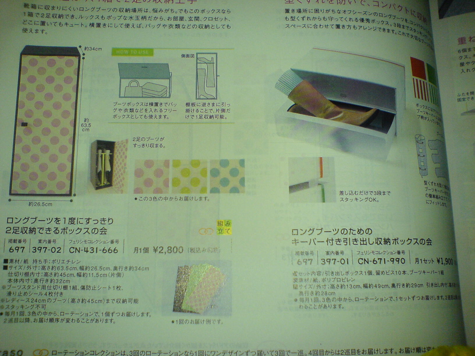 e0111557_22552082.jpg