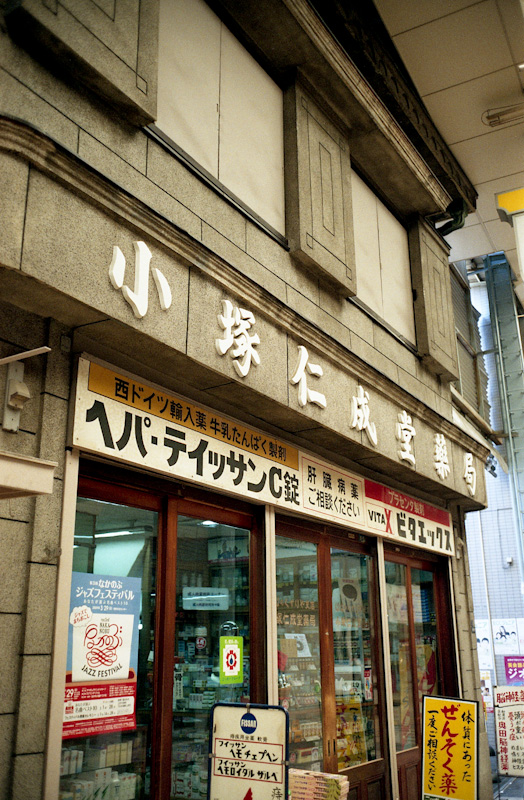 c0084666_14135794.jpg
