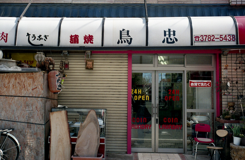 c0084666_15375531.jpg