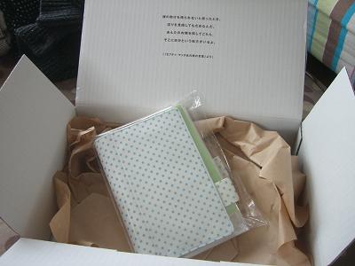 d0112970_1119459.jpg