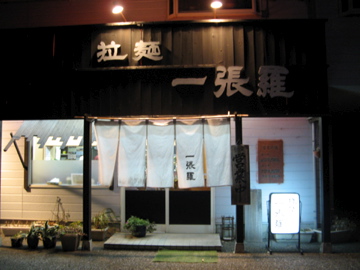a0117599_0292021.jpg