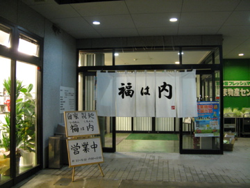 a0117599_12503724.jpg